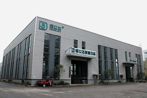 重庆恒立达称重设备有限公司